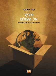 cover (1)