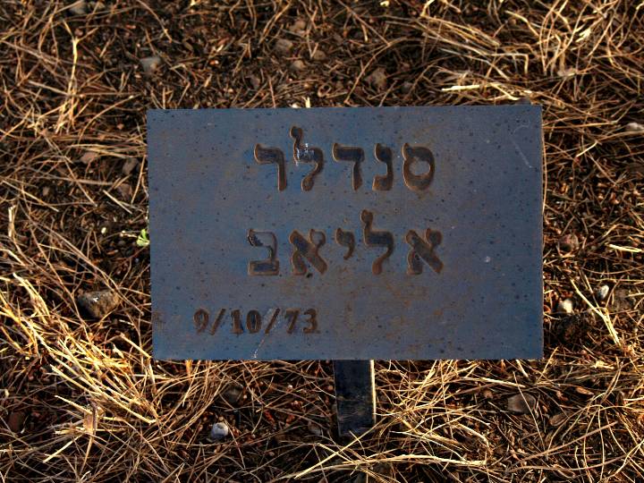golan-galil (17)