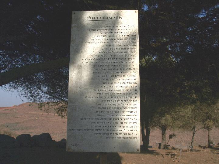 golan-galil (20)