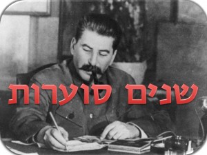 שקופית1