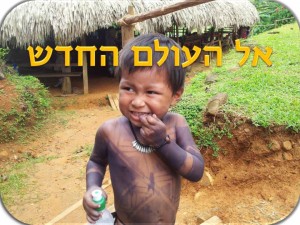 שקופית3
