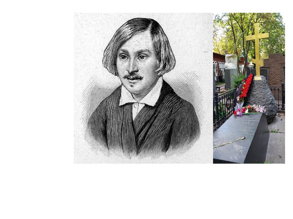 gogol