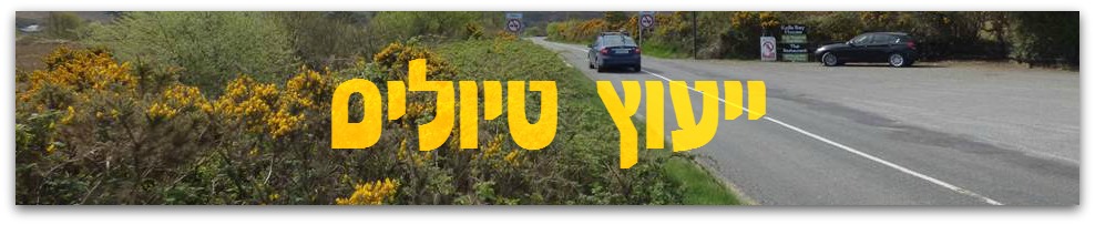שקופית20