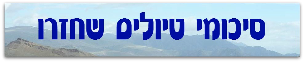 שקופית30