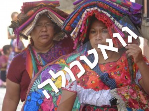שקופית15