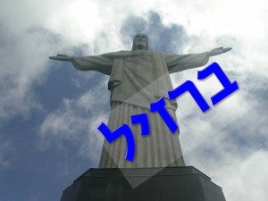 שקופית16