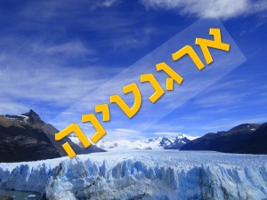 שקופית17
