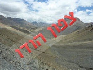 שקופית21