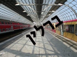 שקופית23