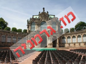 שקופית7
