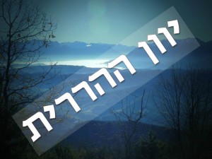 שקופית9